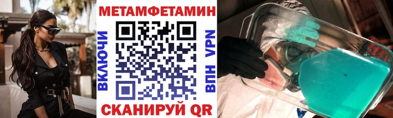 дарнет шоп  Барыш  Амфетамин Розовый 