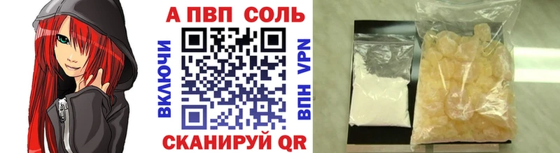 Альфа ПВП крисы CK закладки Барыш