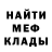МЕТАДОН белоснежный Anjelina Mi