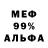 Кокаин 97% Rabiga K