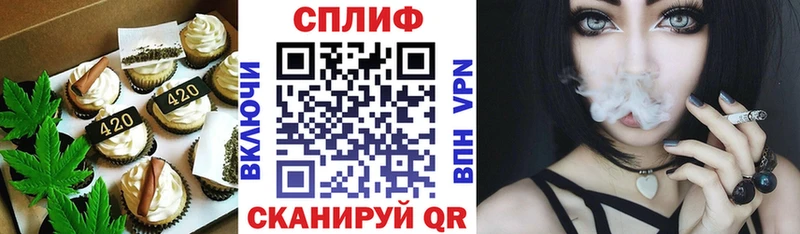даркнет сайт  мега сайт  Cannafood конопля  Барыш 