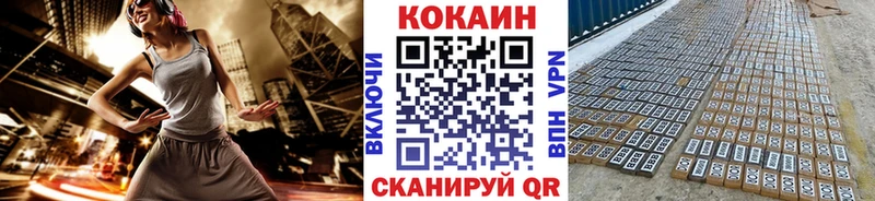 COCAIN 98%  mega зеркало  Барыш 