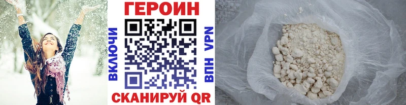 ГЕРОИН белый  МЕГА ONION  Барыш 