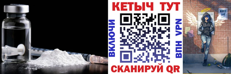 Кетамин ketamine  кракен как войти  Барыш 