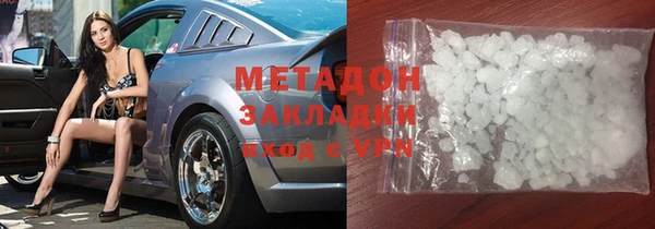 кокаин Абдулино