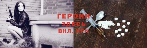 кокаин Абдулино