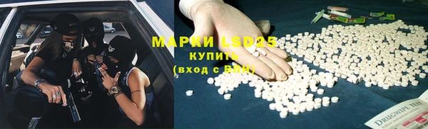 кокаин Абдулино