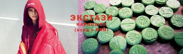 кокаин премиум Абаза