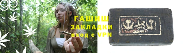 кокаин премиум Абаза