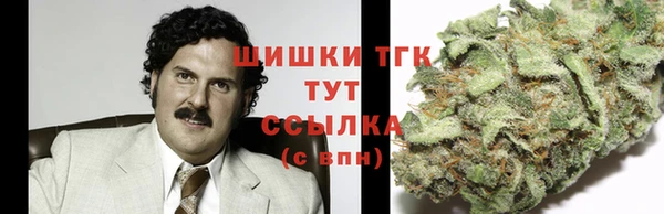 кокаин премиум Абаза