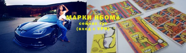 кокаин Абдулино
