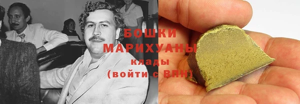 кокаин премиум Абаза