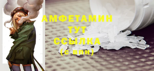 сатива Абинск