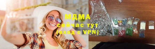 кокаин премиум Абаза