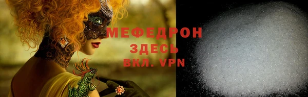 сатива Абинск
