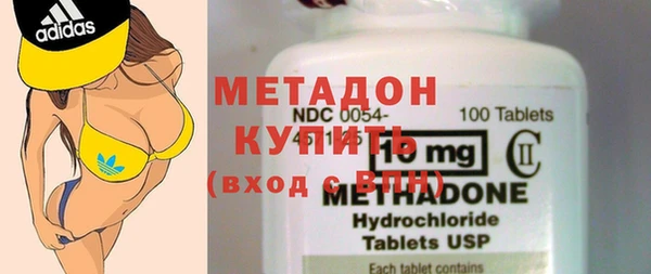 стафф Кулебаки