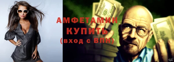 кокаин премиум Абаза