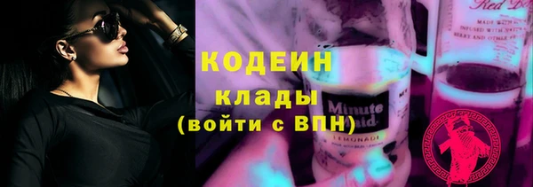 синтетический гашиш Зерноград