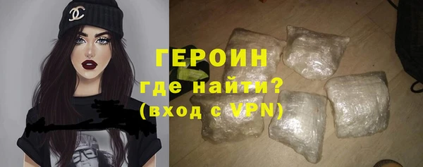 кокаин Абдулино
