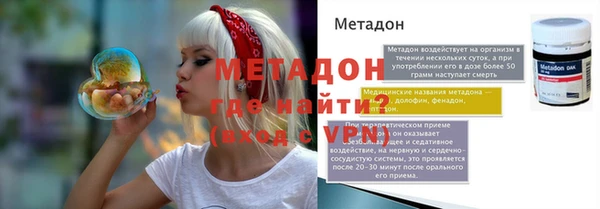 кокаин Абдулино