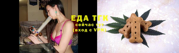 кокаин Абдулино