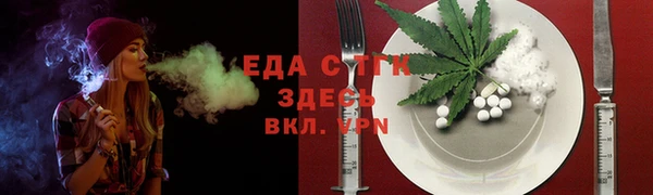 кокаин премиум Абаза