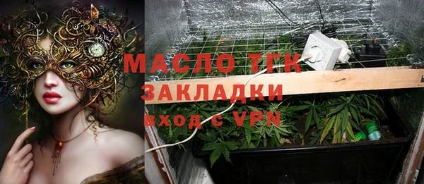 кокаин Абдулино