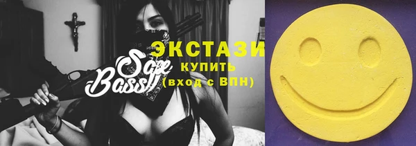 сатива Абинск