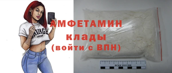 меф VHQ Зеленокумск