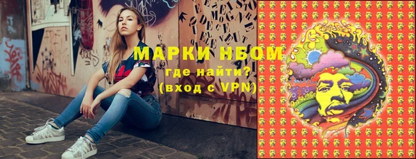 кокаин премиум Абаза