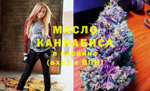 кокаин премиум Абаза