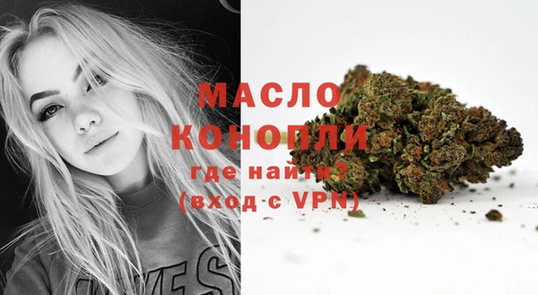 кокаин Абдулино