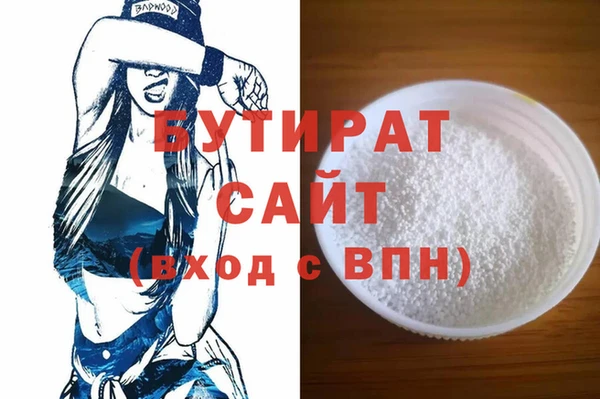 сатива Абинск