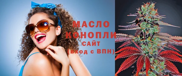 кокаин Абдулино