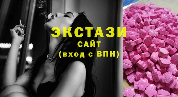 кокаин премиум Абаза