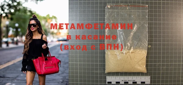 кокаин Абдулино