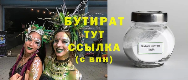 сатива Абинск