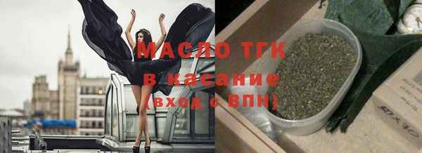 кокаин Абдулино