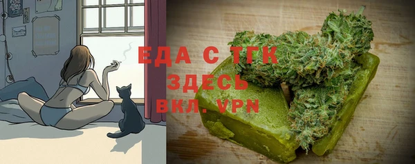 сатива Абинск