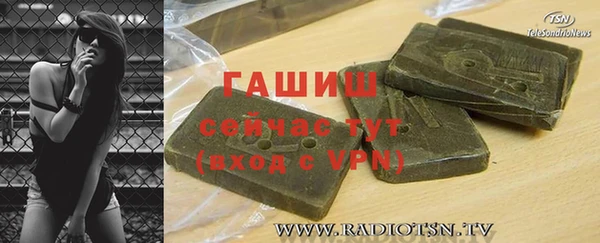 сатива Абинск