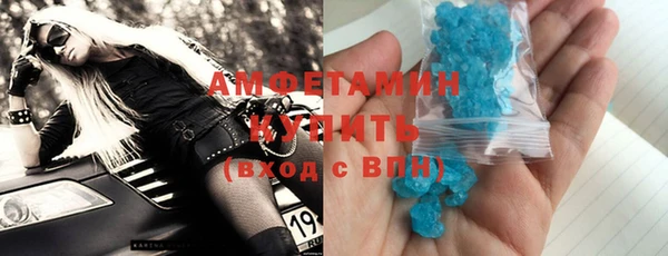 кокаин премиум Абаза