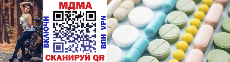 гидра ТОР  наркота  Барыш  MDMA Molly 