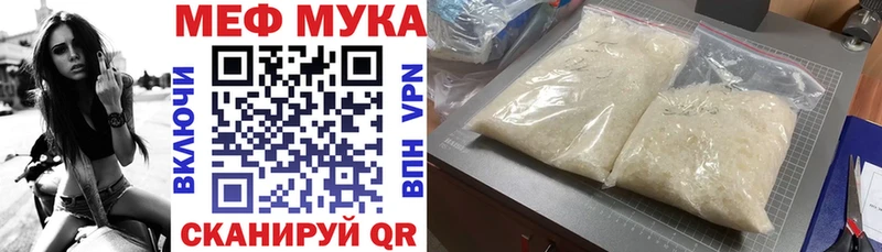 Меф VHQ  Барыш 