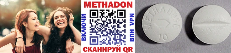 МЕГА как войти  цена наркотик  Барыш  Метадон methadone 