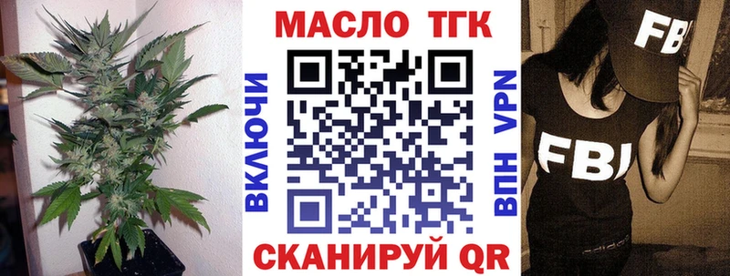 Дистиллят ТГК Wax  мориарти клад  Барыш  OMG как зайти 